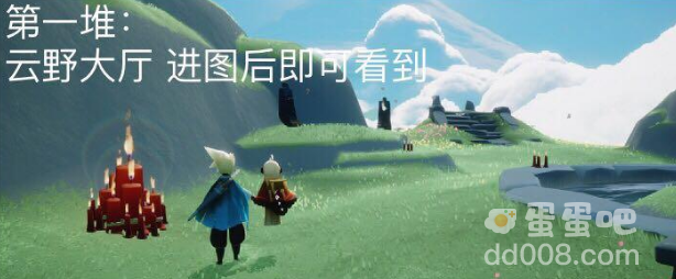 《光遇》2022年3月3日大蜡烛位置分布分享