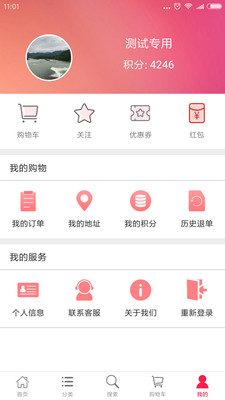 华邦万家