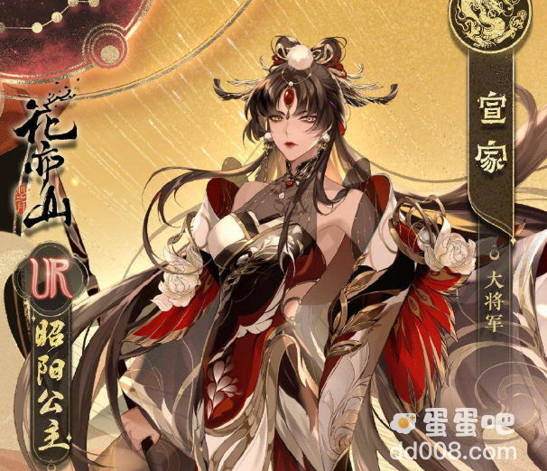 《花亦山心之月》昭阳公主技能强度介绍