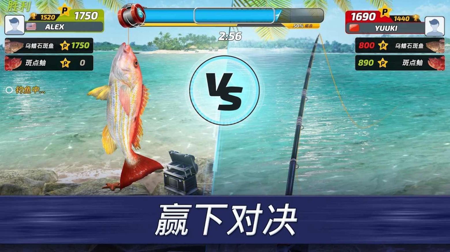 超真实钓鱼模拟器	