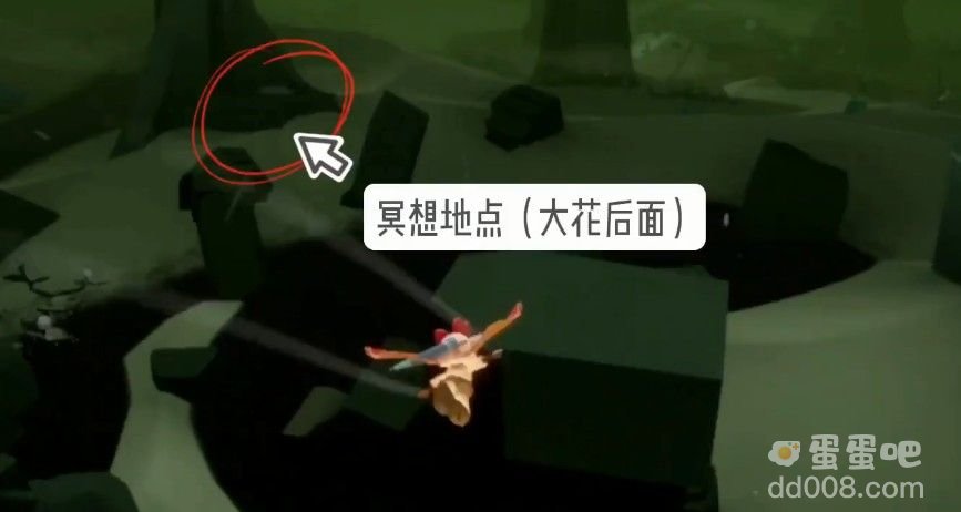 《光遇》远古战场冥想位置分享