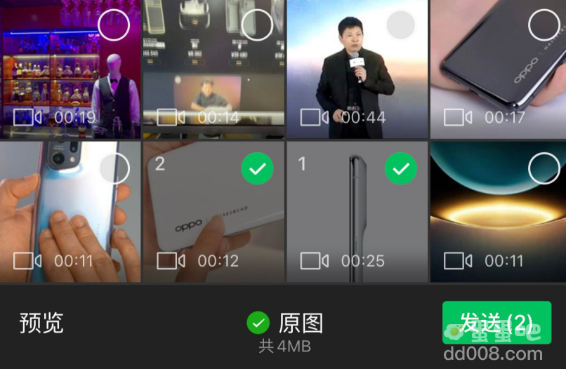 《微信》安卓8.0.20版本更新内容一览