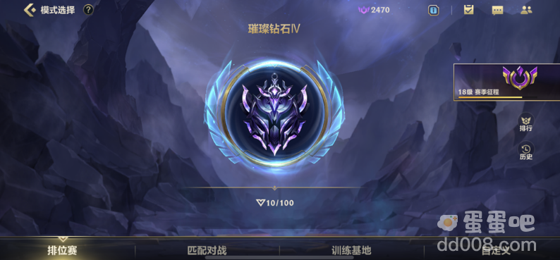 《英雄联盟手游》宣布移除钻石分段休眠机制，并调整禁言机制