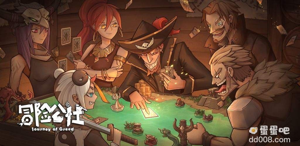 《冒险公社》全卡组代码汇总分享