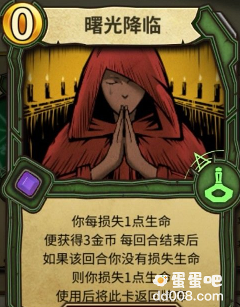 《冒险公社》巫医卡组搭配攻略