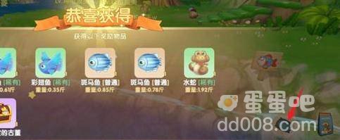 《摩尔庄园》六角龙获取方法介绍