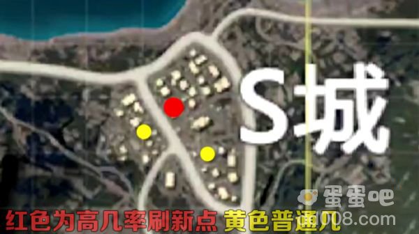 《和平精英》S城军火库位置分享