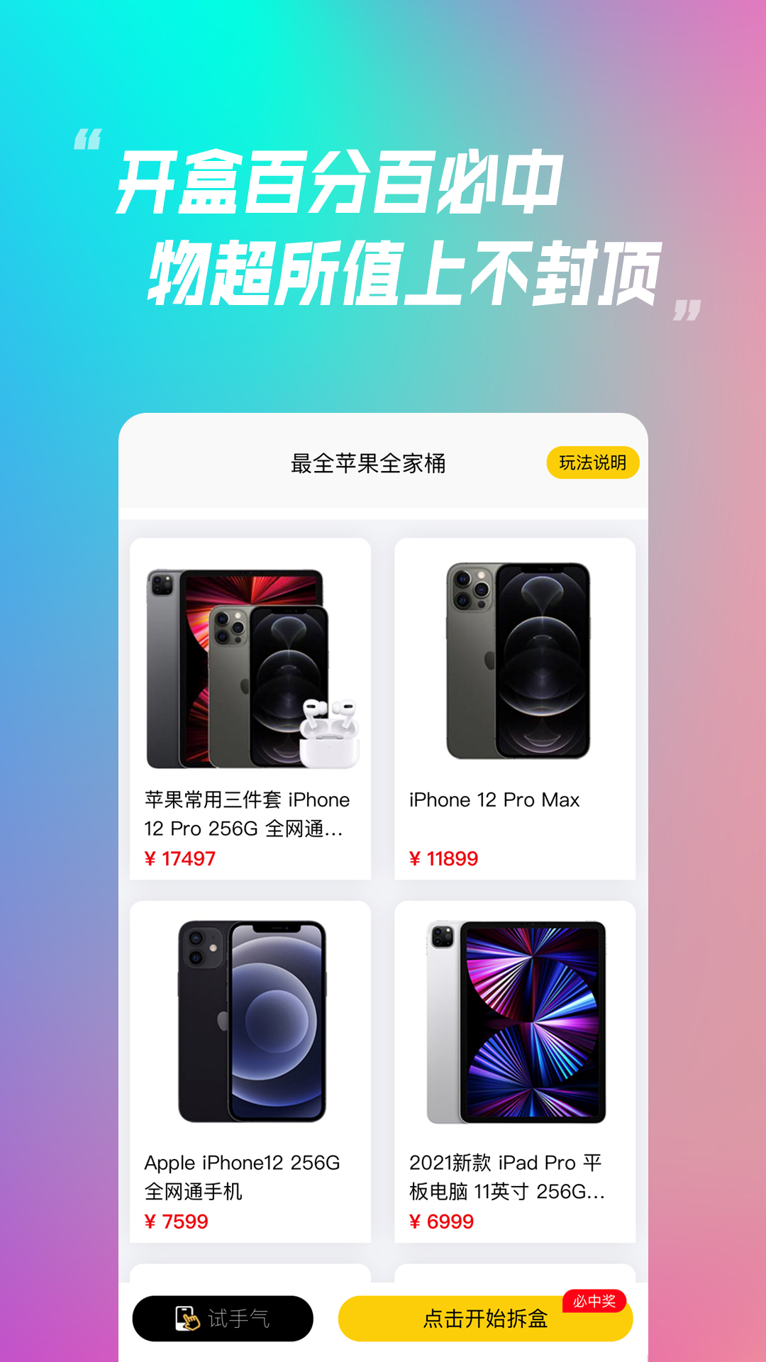 抽了么