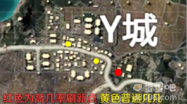 《和平精英》Y城军火库位置分享