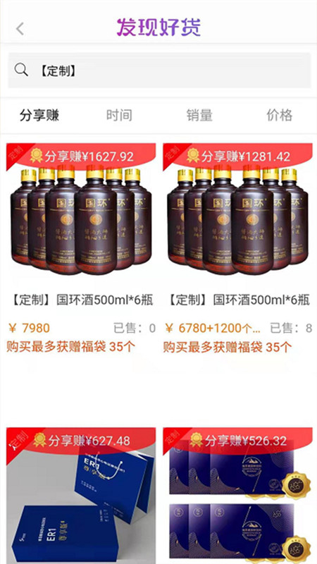 玖优汇