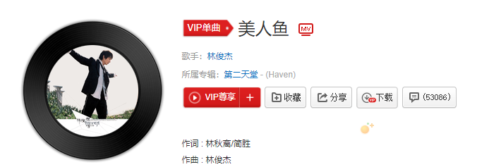 传说中你为爱甘心被搁浅是什么歌