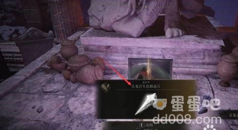 《艾尔登法环》失色锻造石10位置分享