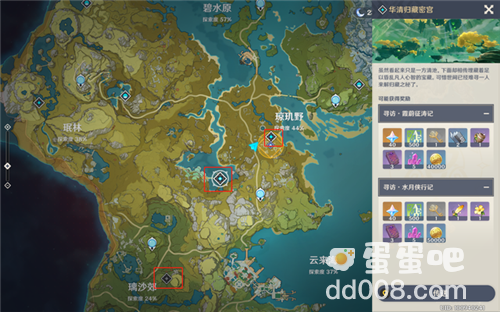 《原神》璃月地灵龛钥匙获取方式介绍