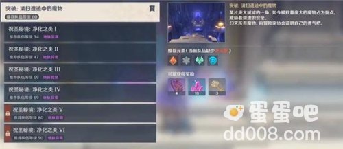 《原神》璃月地灵龛钥匙获取方式介绍