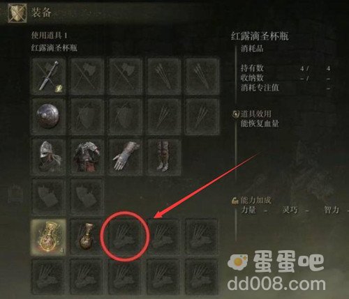 《艾尔登法环》骑马方法介绍