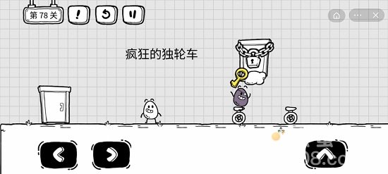 《茶叶蛋大冒险》第78关通关攻略