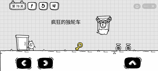 《茶叶蛋大冒险》第78关通关攻略