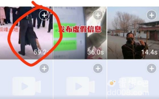 《音兔》添加K歌歌曲方法介绍