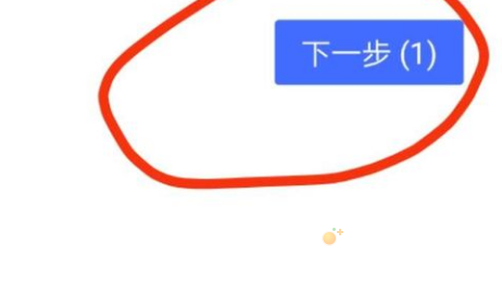 《音兔》添加K歌歌曲方法介绍