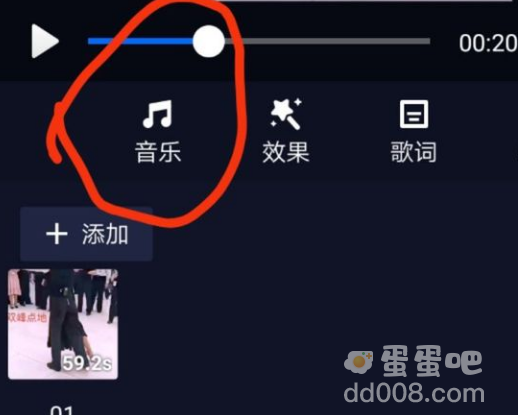 《音兔》使用自己的音乐方法介绍