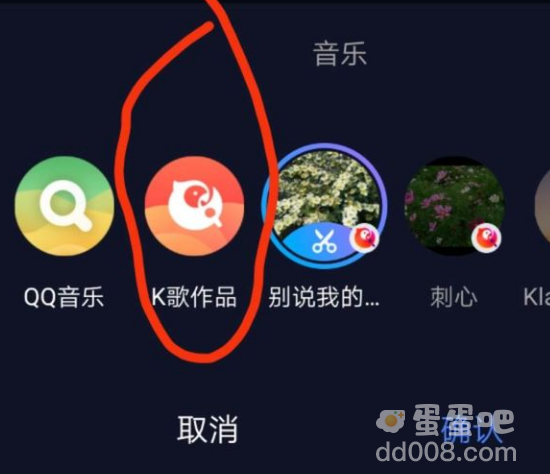 《音兔》使用自己的音乐方法介绍