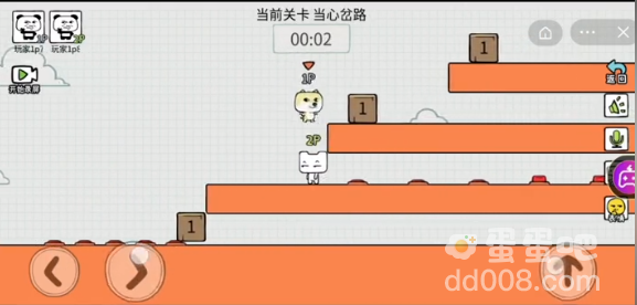 《抖音》友尽派对当心岔路通关攻略