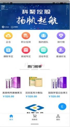 科聚优选