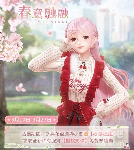 《闪耀暖暖》非凡感应活动「星旅漫游记」开启，「夜色花火」限时复刻