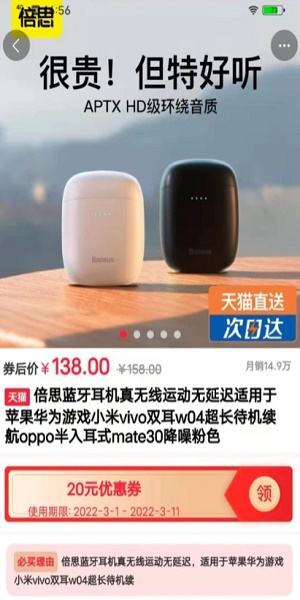 省利