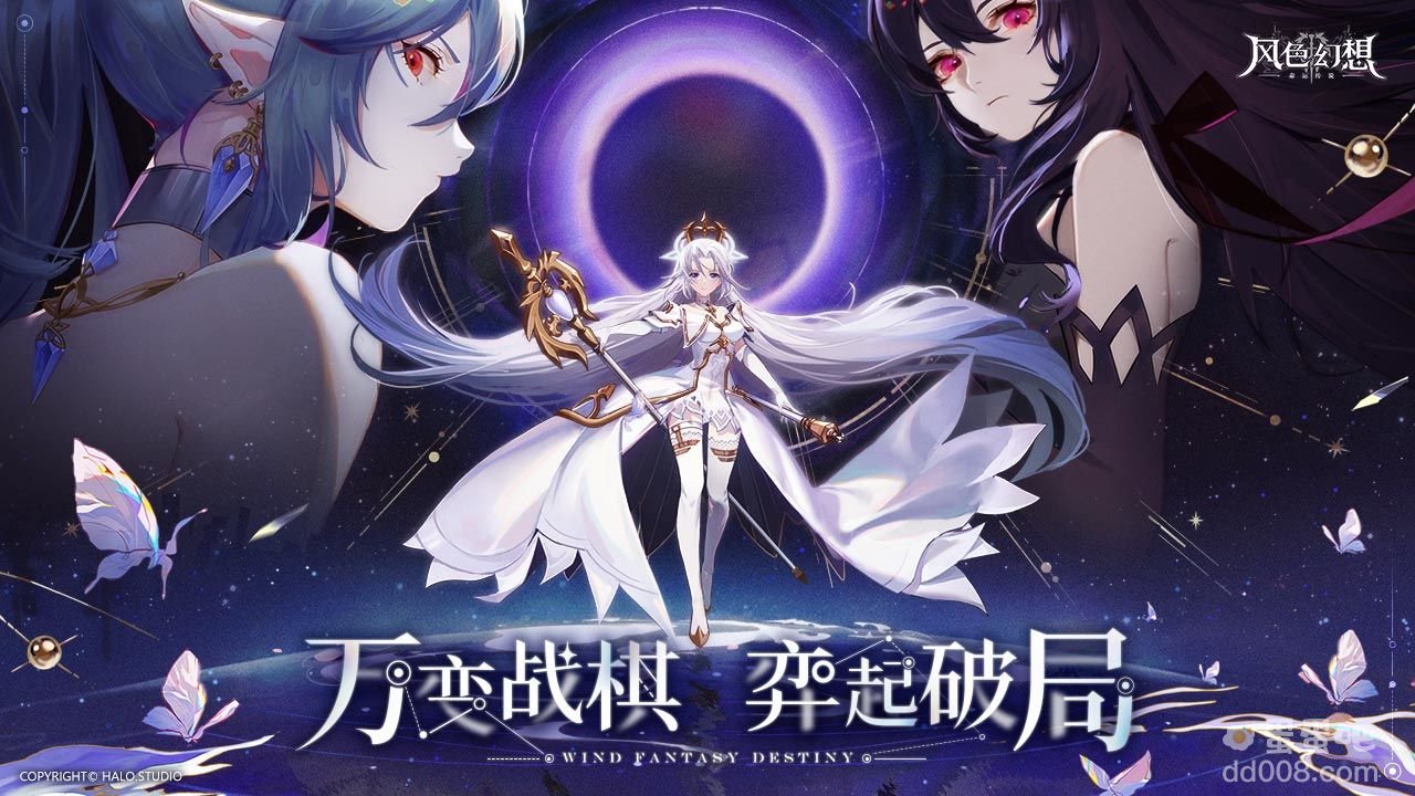 《风色幻想命运传说》2022年最新兑换码礼包码汇总一览