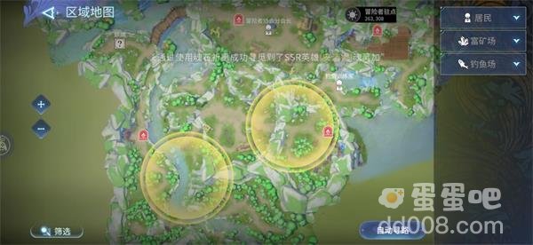 《风色幻想命运传说》大世界宝藏位置分享