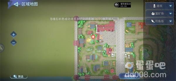 《风色幻想命运传说》大世界钓鱼点位置分享