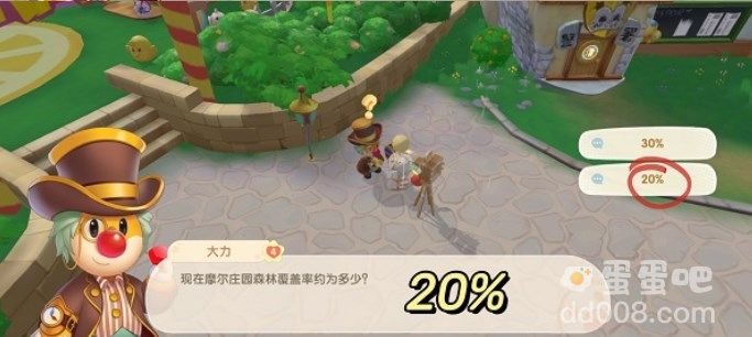 《摩尔庄园》2022植树节大力问题答案汇总