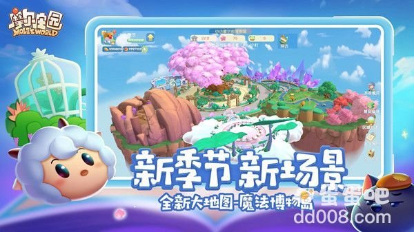 《摩尔庄园》鲨鱼获取方法介绍