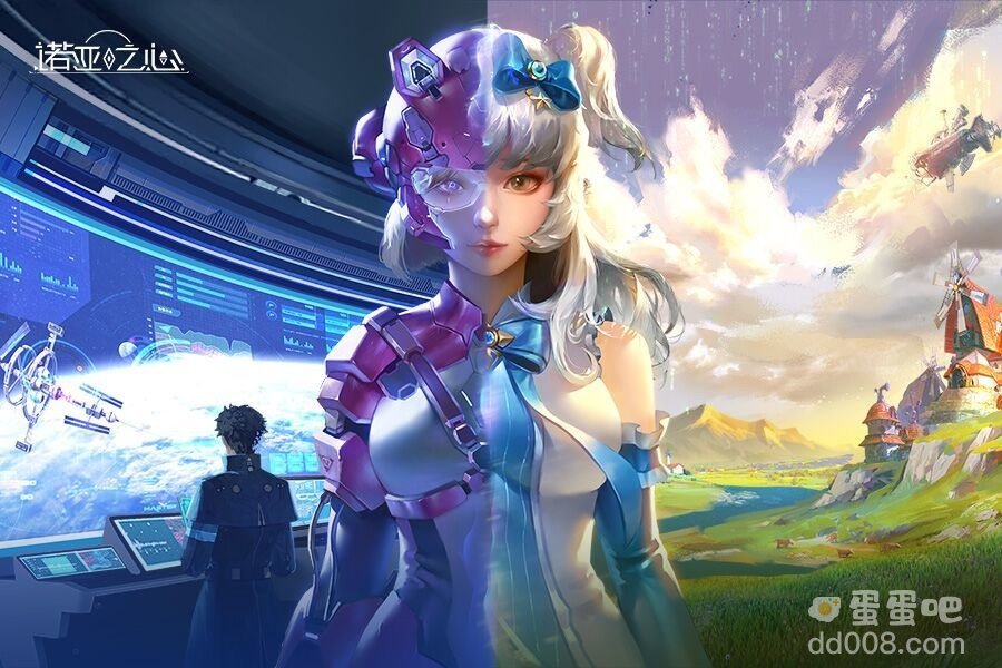 开放世界探索MMORPG《诺亚之心》于中国展开测试强调无缝球形连续大地图