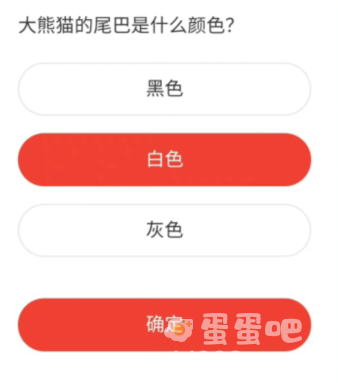 《微博》森林驿站2022年3月11日每日一题答案