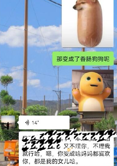 面包狗香肠狗是什么梗