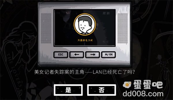《房间的秘密》结局解谜攻略