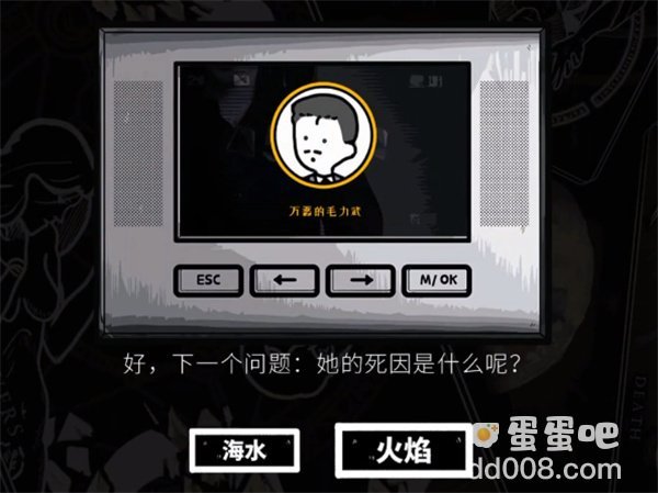 《房间的秘密》结局解谜攻略