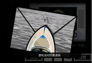 《房间的秘密》物证一览