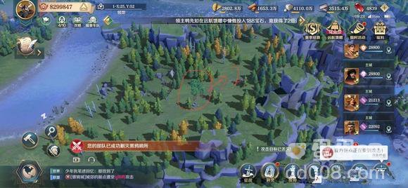 《文明与征服》春日植树活动植树点位置一览