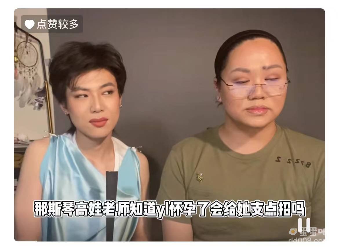 羊胎素是什么梗