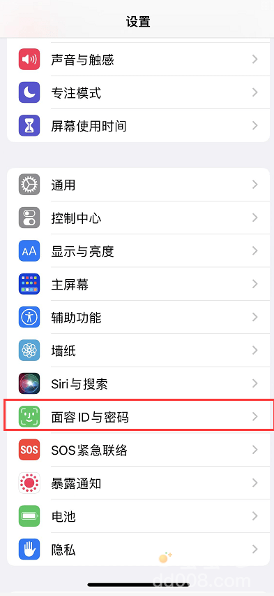 ios15.4口罩解锁设置方法介绍
