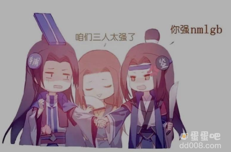 咱们仨太强了是什么梗