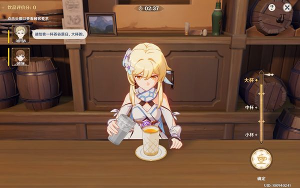 《原神》贴心服务挑战高分攻略
