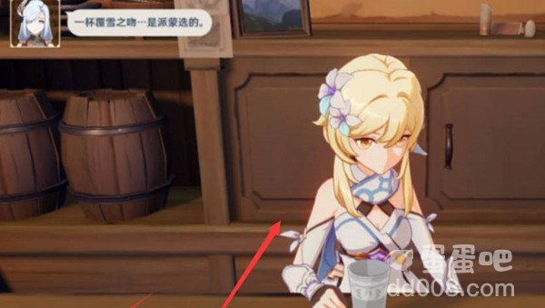 《原神》未染尘埃的秋霜任务完成攻略