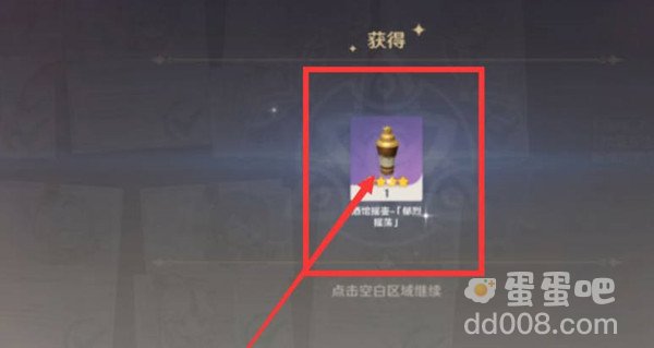 《原神》未染尘埃的秋霜任务完成攻略