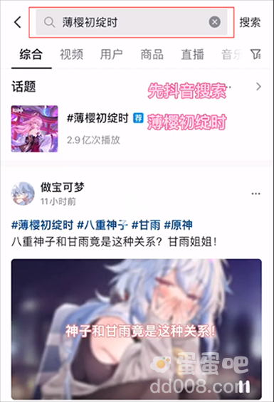 《原神》创作者激励计划原石奖励获取方法介绍