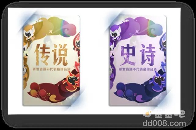 《王者荣耀》皮肤卡作用介绍