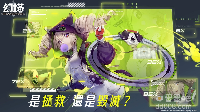 轻科幻开放世界手游《幻塔》预告今年上线，并将提供日文配音版本